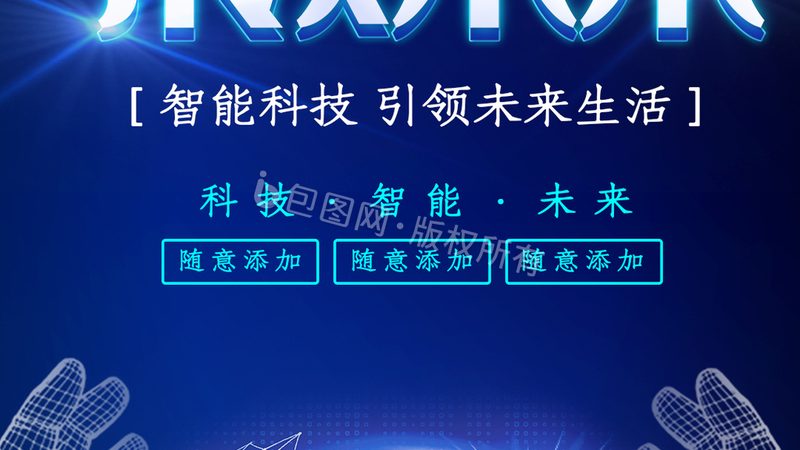隐私计算软件定制开发的关键技术解析